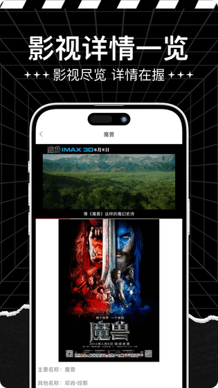 一起看 截图 2