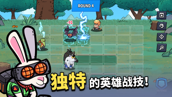 凯姆大冒险 截图 6