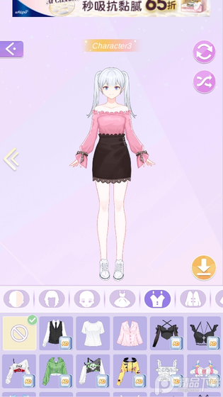 Magic Princess安装器 截图 3