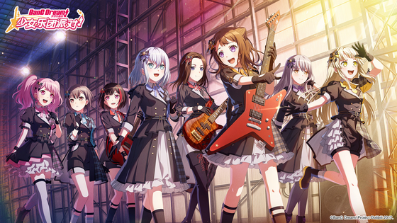 梦想协奏曲！少女乐团派对！ 截图 1