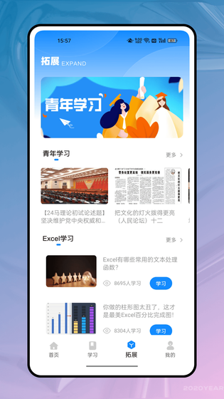 第一试卷网 截图 3